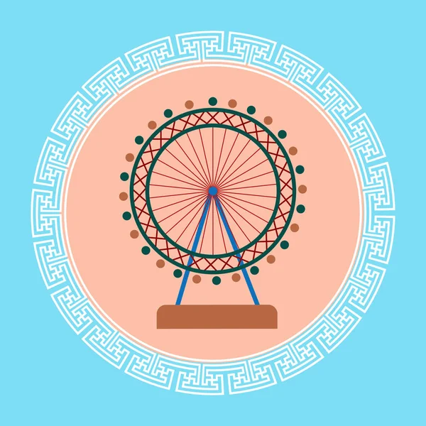 Спостереження колесо Сеулі Орієнтир значок Південна Корея подорожі призначення концепції — стоковий вектор