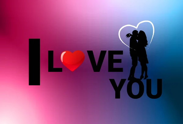 Silhouet paar zoenen Over Valentine dag achtergrond I Love Banner u — Stockvector