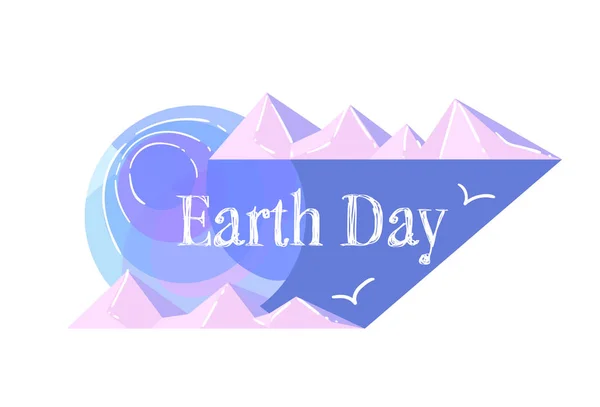Terra Dia saudação Cartão Ecologia Proteção Conceito Ambiente Mão desenhado Holiday Poster — Vetor de Stock