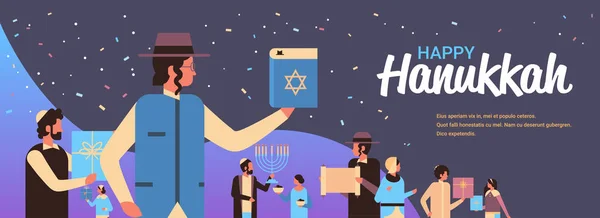 ユダヤ教の祝日祝いの肖像画水平なコピースペースで一緒に立ってユダヤ人の人々伝統的な服の中のユダヤ人男性の女性幸せなハヌカの概念ユダヤ教 — ストックベクタ