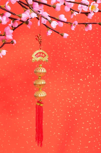 Tradiční Čínský Uzel Kaligrafie Znamená Šťastný Nový Rok — Stock fotografie