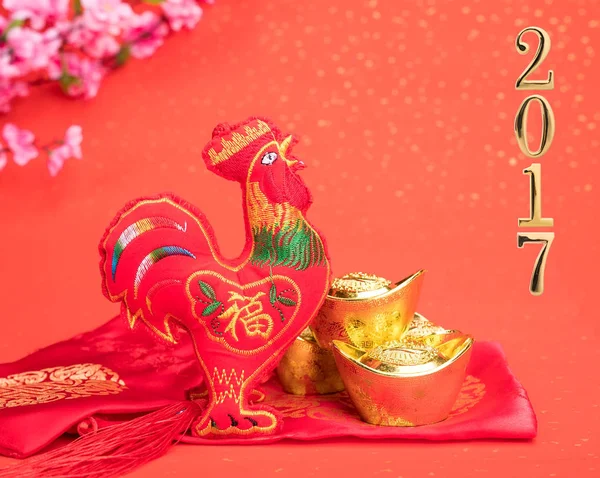 Gelenek Çin düğüm: bez bebek horoz, Çin kaligrafi T — Stok fotoğraf