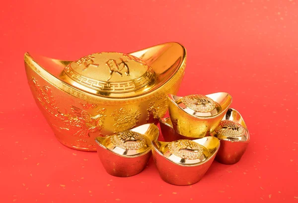 Китайская Золотая Слитка Символизирует Богатство Процветание — стоковое фото
