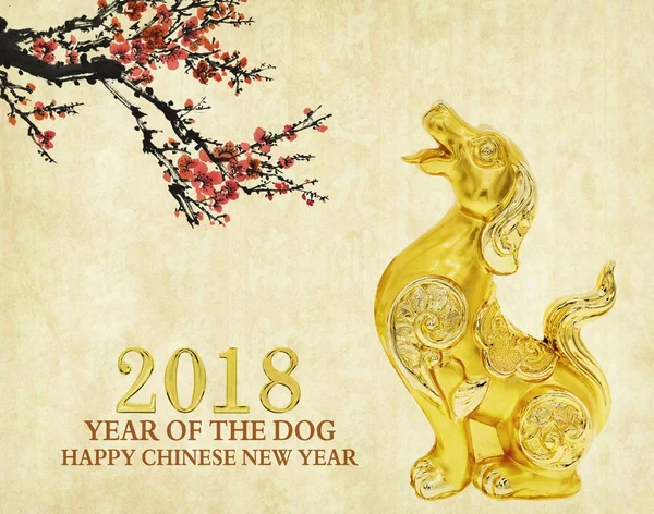 Cão Dourado Tradicional China Com Ameixa 2018 Ano Cão Significa — Fotografia de Stock