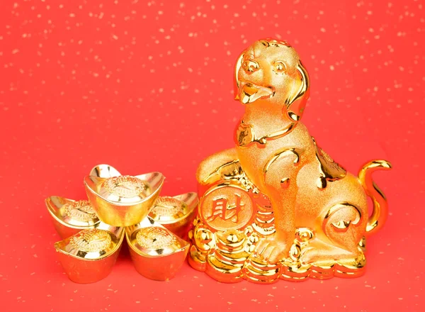 Chinese New Year Decoration Golden Dog Statue Gold Ingots Translation — Stock Photo, Image