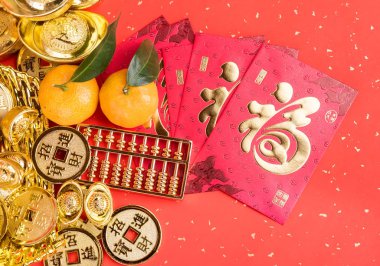 Chinese new year ornament--gold ingot,orange,golden coin and gol clipart