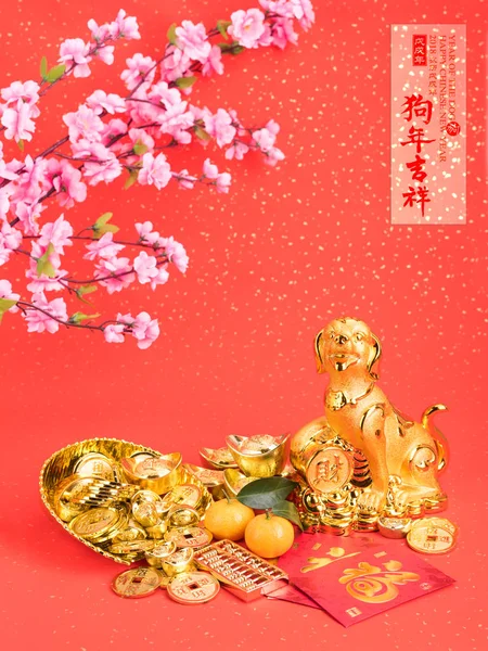 中国新年装饰: 金狗雕像和金锭, tr — 图库照片