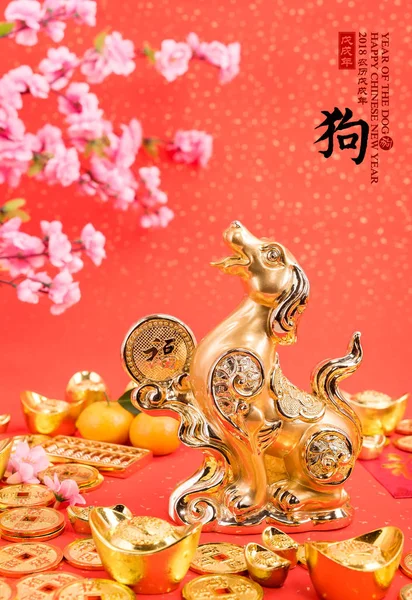 Çin yeni yılı dekorasyon: golden köpek heykeli ve altın İngotlar, tr — Stok fotoğraf