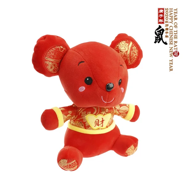Tradition Chinese Cloth Doll Rat 2020 Year Rat Chinese Characters — Stock Photo, Image