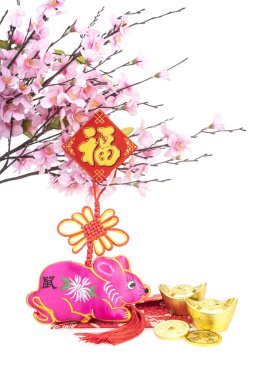 Geleneksel Çin bez bebek faresi, oyuncak bebek üzerinde Çince karakterler, ve çiçek çevirisi: bir yıl için iyi şanslar..