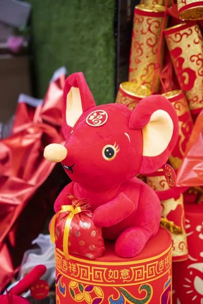 Tradition Chinese cloth doll rat,2020 is year of the rat.word on rat mean good bless