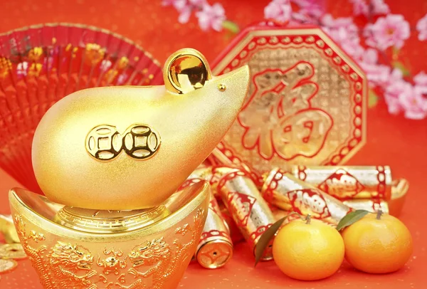 中国传统的金鼠雕像老鼠 2020年是老鼠年 汉字上的金锭翻译 好福钱 — 图库照片