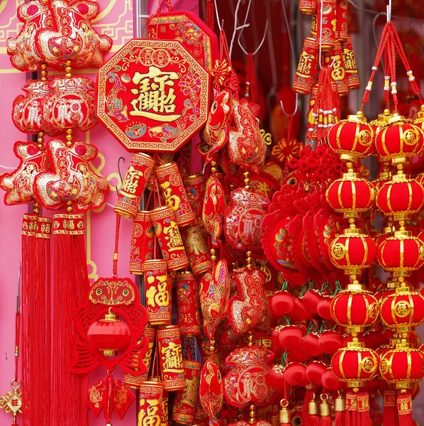 Traditie Decoratie Lantaarns Van Chinees Woord Betekent Beste Wensen Geluk — Stockfoto