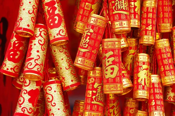 中国传统新年装饰品 鞭炮中国书法翻译 新年吉祥 — 图库照片