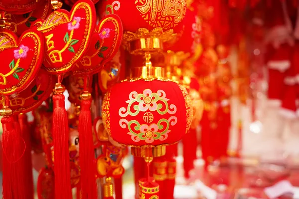 中国語 単語やシールの伝統的な装飾ランタンは最高の願いと中国の新年の幸運を意味します — ストック写真
