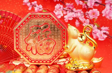 Geleneksel Çin altın sıçanı heykeli, 2020 yılı fare yılı, Çince altın külçesi çevirisi: iyi para için dua..