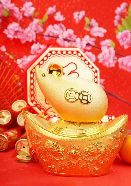 Geleneksel Çin altın sıçanı heykeli, 2020 yılı fare yılı, Çince altın külçesi çevirisi: iyi para için dua..