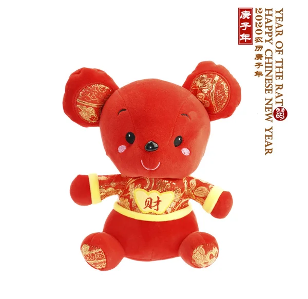 Tradition Chinese Cloth Doll Rat 2020 Year Rat Chinese Characters — стоковое фото