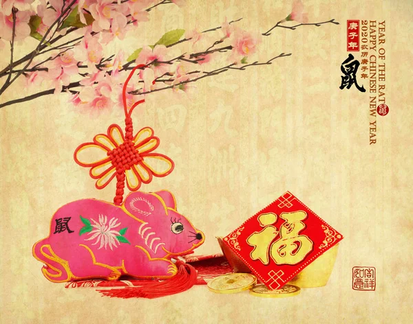 Tradition Chinese cloth doll rat,2020 is year of the rat,rightside Chinese characters and wording mean:Chinese calendar for the year.word on rat and flower mean good bless