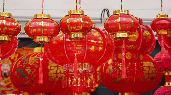 Tradition Decoration Lanterns Chinese Word Mean Best Wishes Good Luck — стоковое фото