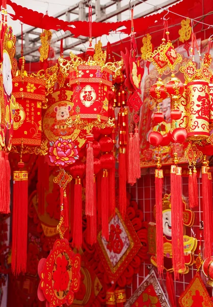 Tradition Decoration Lanterns Chinese Word Mean Best Wishes Good Luck — стоковое фото