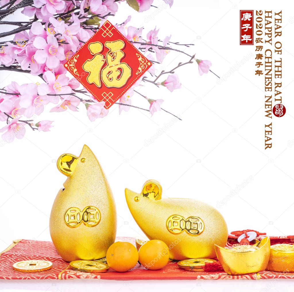 Tradition Chinese golden rat statue,2020 is year of the rat,rightside Chinese characters and wording mean:Chinese calendar for the year.word on flower and gold ingot mean good bless