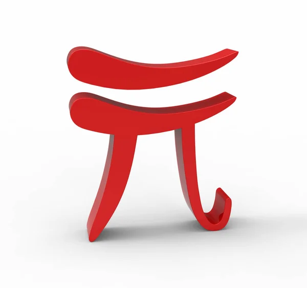Символ юаня, 3D рендеринг — стоковое фото