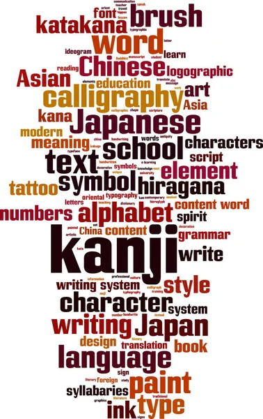 Kanji word cloud — Stock Vector