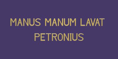 Petronius, 3d tarafından Latince kelime render