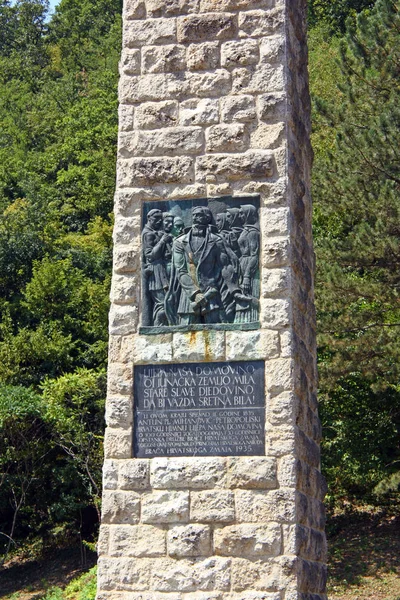 Monument to Croatian anthem — Stock Photo, Image