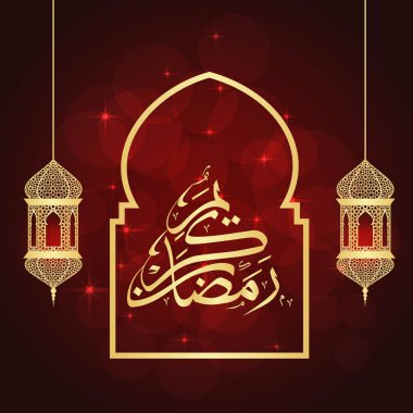 Ramazan tebrik kartı