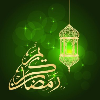 Ramazan tebrik kartı