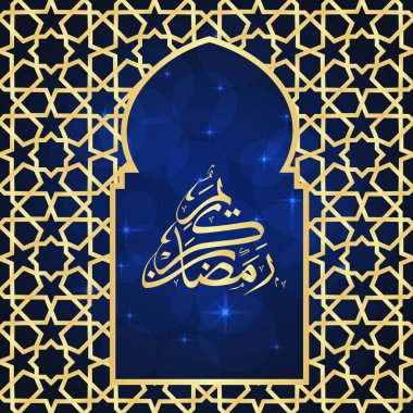 Ramazan İslam pencere