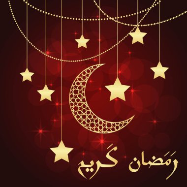 Ramazan tebrik kartı