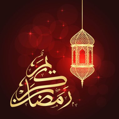 Ramazan tebrik kartı