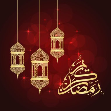 Ramazan tebrik kartı