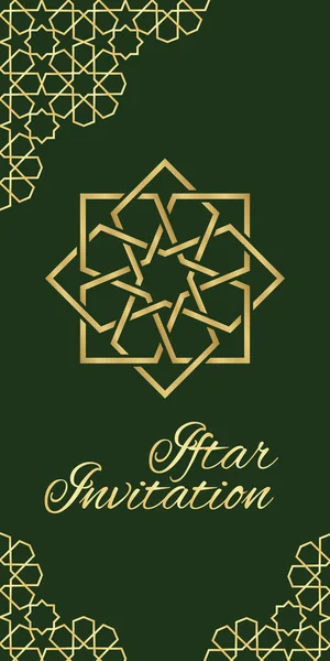 Πράσινο iftar πρόσκληση — Διανυσματικό Αρχείο