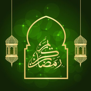 Ramazan tebrik kartı