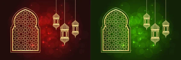 Satz Ramadan-Karten — Stockvektor