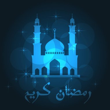 Ramazan tebrik kartı