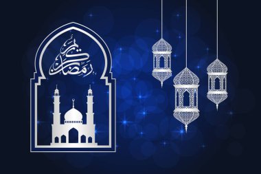 Ramazan tebrik kartı