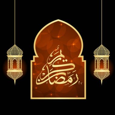 Ramazan tebrik kartı