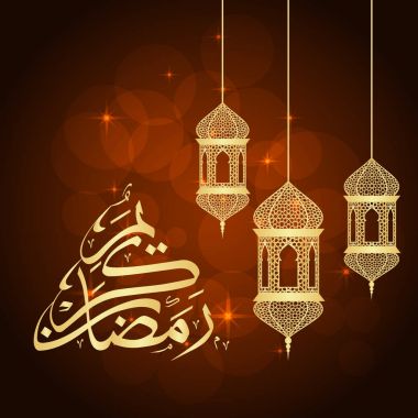 Ramazan tebrik kartı