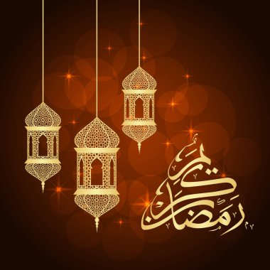 Ramazan tebrik kartı