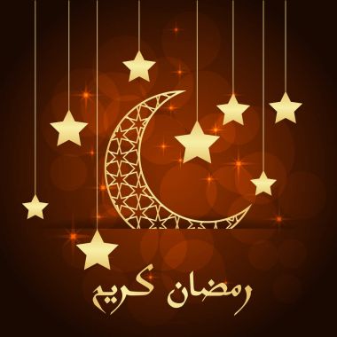 Ramazan tebrik kartı