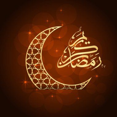 Ramazan tebrik kartı