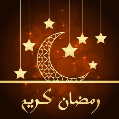 Ramazan tebrik kartı