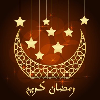 Ramazan tebrik kartı