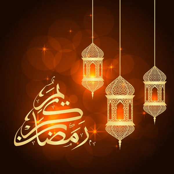 Ramadan greeting card — Stock Vector