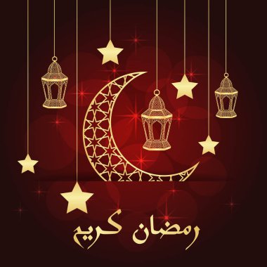 Ramazan tebrik kartı